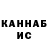 Каннабис марихуана SSamynam SS