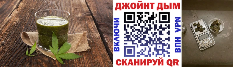 Печенье с ТГК марихуана  Могоча 