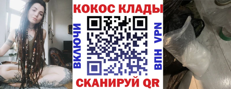 даркнет сайт  Могоча  Cocaine Перу 