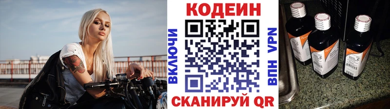дарнет шоп  MEGA tor  Codein напиток Lean (лин)  Могоча 