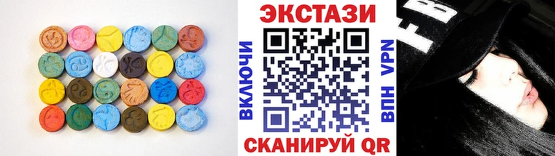 Ecstasy Philipp Plein  наркота  нарко площадка состав  Могоча 