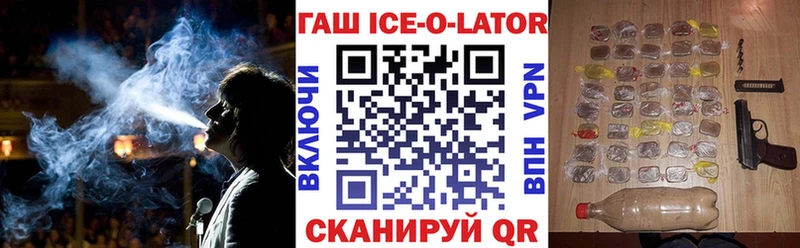 KRAKEN ссылка  Могоча  ГАШ убойный  наркотики 