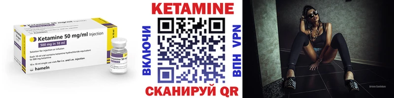 Кетамин VHQ где продают наркотики Могоча