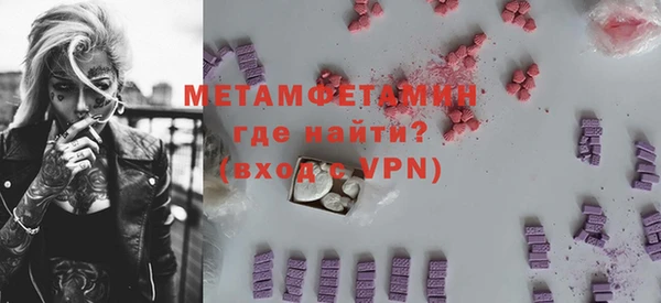 круглые Мегион