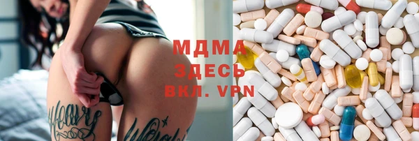 героин Медвежьегорск