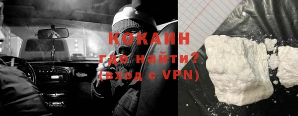 ALPHA PVP Похвистнево