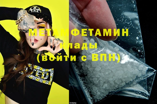 круглые Мегион