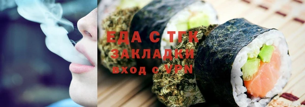 МДПВ Медногорск