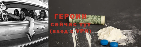 МДПВ Медногорск