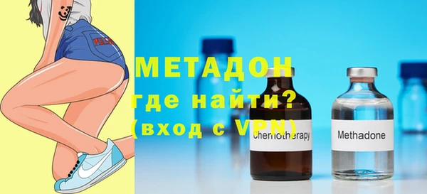 героин Медвежьегорск