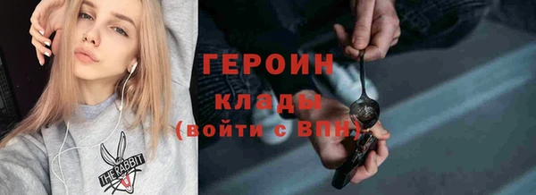 героин Медвежьегорск