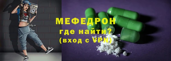 МДПВ Медногорск