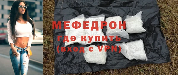 МДПВ Медногорск