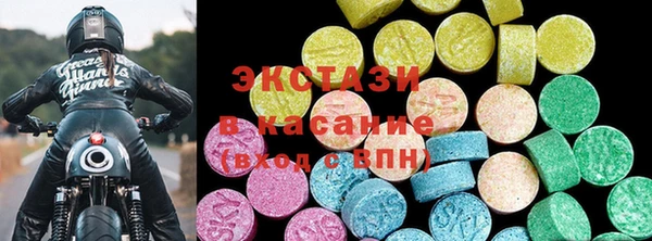 круглые Мегион