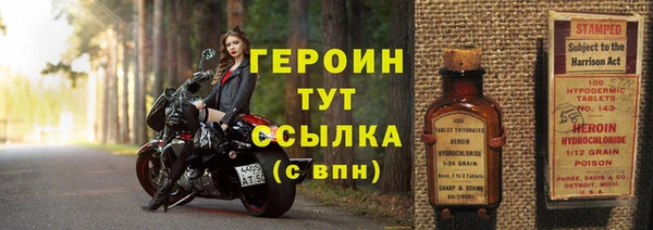 круглые Мегион