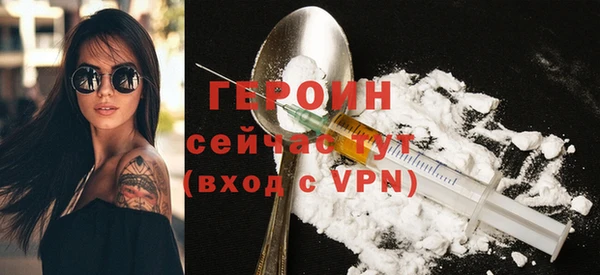 героин Медвежьегорск