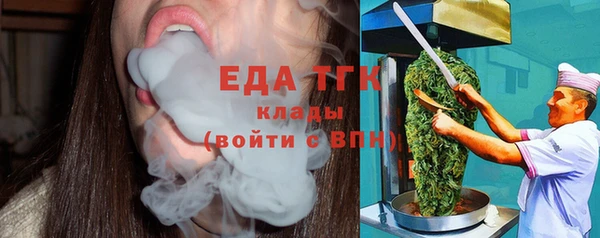 круглые Мегион