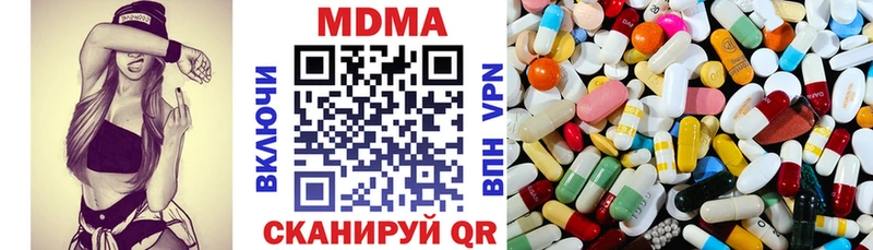 МДМА молли  Могоча 