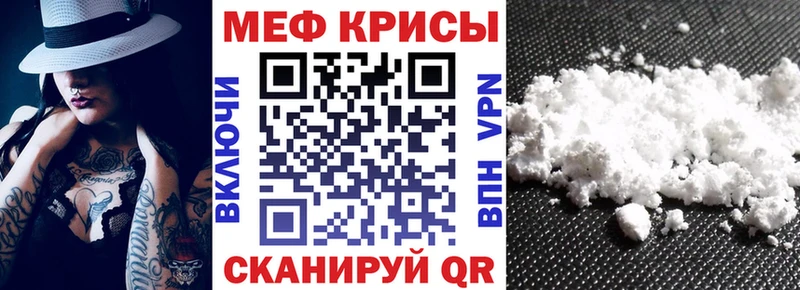 МЯУ-МЯУ 4 MMC  Могоча 